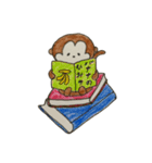 おさるわたりー 2（個別スタンプ：31）