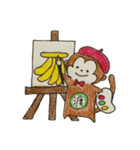 おさるわたりー 2（個別スタンプ：32）