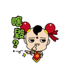 人形の反逆者 - 第三王子（デイリー版02）（個別スタンプ：11）