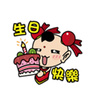 人形の反逆者 - 第三王子（デイリー版02）（個別スタンプ：20）
