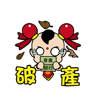 人形の反逆者 - 第三王子（デイリー版02）（個別スタンプ：25）