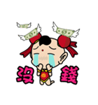 人形の反逆者 - 第三王子（デイリー版02）（個別スタンプ：27）