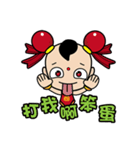 人形の反逆者 - 第三王子（デイリー版02）（個別スタンプ：31）