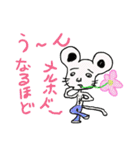 コスモッスー（個別スタンプ：2）