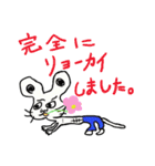 コスモッスー（個別スタンプ：13）