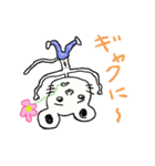 コスモッスー（個別スタンプ：14）