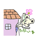 コスモッスー（個別スタンプ：16）