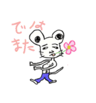 コスモッスー（個別スタンプ：18）