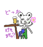 コスモッスー（個別スタンプ：19）