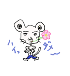 コスモッスー（個別スタンプ：22）