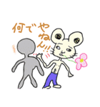コスモッスー（個別スタンプ：28）