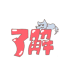 森の悪役たち（個別スタンプ：4）