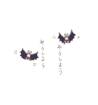 森の悪役たち（個別スタンプ：35）