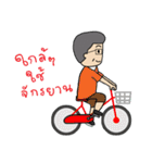 Modern Uncle（個別スタンプ：5）