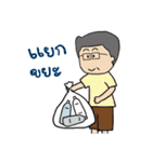 Modern Uncle（個別スタンプ：11）