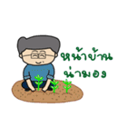 Modern Uncle（個別スタンプ：12）