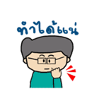 Modern Uncle（個別スタンプ：16）