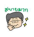Modern Uncle（個別スタンプ：38）