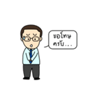 Mister T(Thai)（個別スタンプ：4）