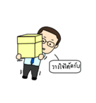 Mister T(Thai)（個別スタンプ：12）