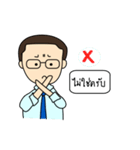 Mister T(Thai)（個別スタンプ：27）