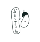 奴らがやってくる（個別スタンプ：1）