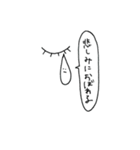 奴らがやってくる（個別スタンプ：3）