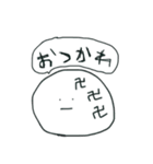 奴らがやってくる（個別スタンプ：4）