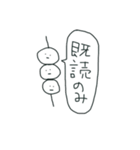 奴らがやってくる（個別スタンプ：16）