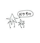 奴らがやってくる（個別スタンプ：17）