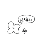 奴らがやってくる（個別スタンプ：19）