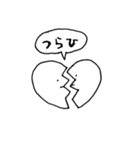 奴らがやってくる（個別スタンプ：20）