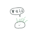奴らがやってくる（個別スタンプ：28）