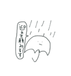 奴らがやってくる（個別スタンプ：34）
