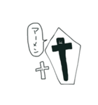 奴らがやってくる（個別スタンプ：40）