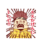 くるくるたこ焼き ソース味（個別スタンプ：3）