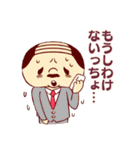 くるくるたこ焼き ソース味（個別スタンプ：4）