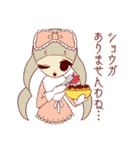 くるくるたこ焼き ソース味（個別スタンプ：11）