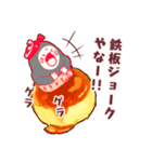 くるくるたこ焼き ソース味（個別スタンプ：15）