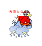 Stickers of Chinese Gods 2（個別スタンプ：9）