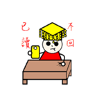 Stickers of Chinese Gods 2（個別スタンプ：17）