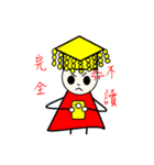 Stickers of Chinese Gods 2（個別スタンプ：18）
