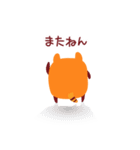 たぬき犬（個別スタンプ：16）