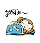 おさるさん、ねこといっしょ（個別スタンプ：4）