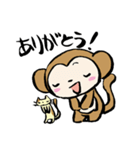 おさるさん、ねこといっしょ（個別スタンプ：7）