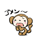 おさるさん、ねこといっしょ（個別スタンプ：8）