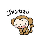 おさるさん、ねこといっしょ（個別スタンプ：9）