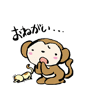 おさるさん、ねこといっしょ（個別スタンプ：11）
