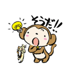 おさるさん、ねこといっしょ（個別スタンプ：14）