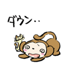 おさるさん、ねこといっしょ（個別スタンプ：15）